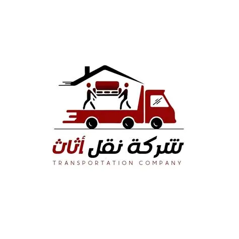 لنقل الأثاث Logo 2